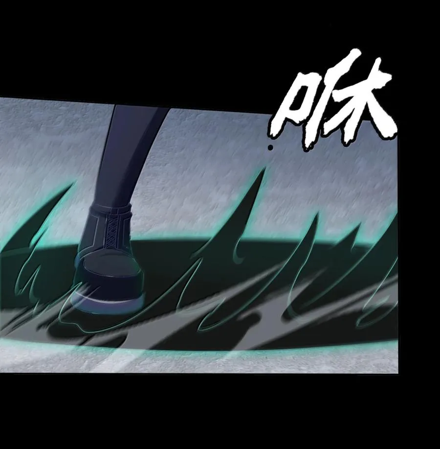 第61话 失控？！ 第15页