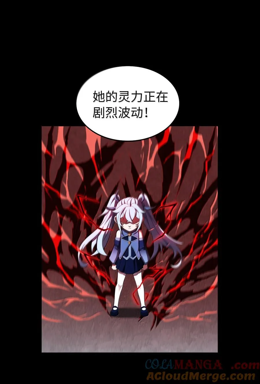 第61话 失控？！ 第28页