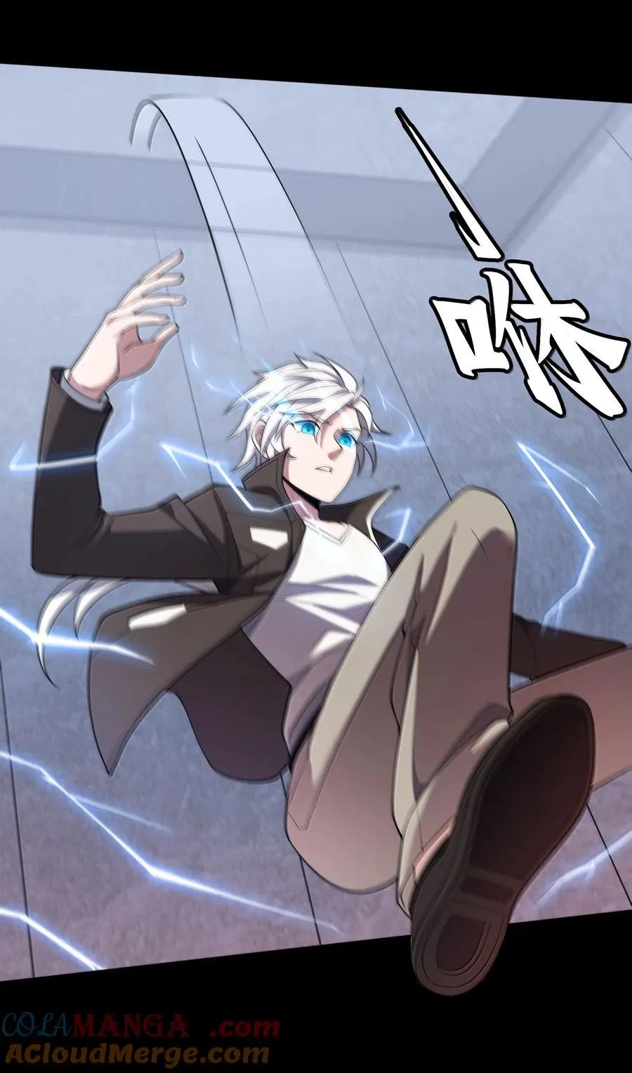 第61话 失控？！ 第37页