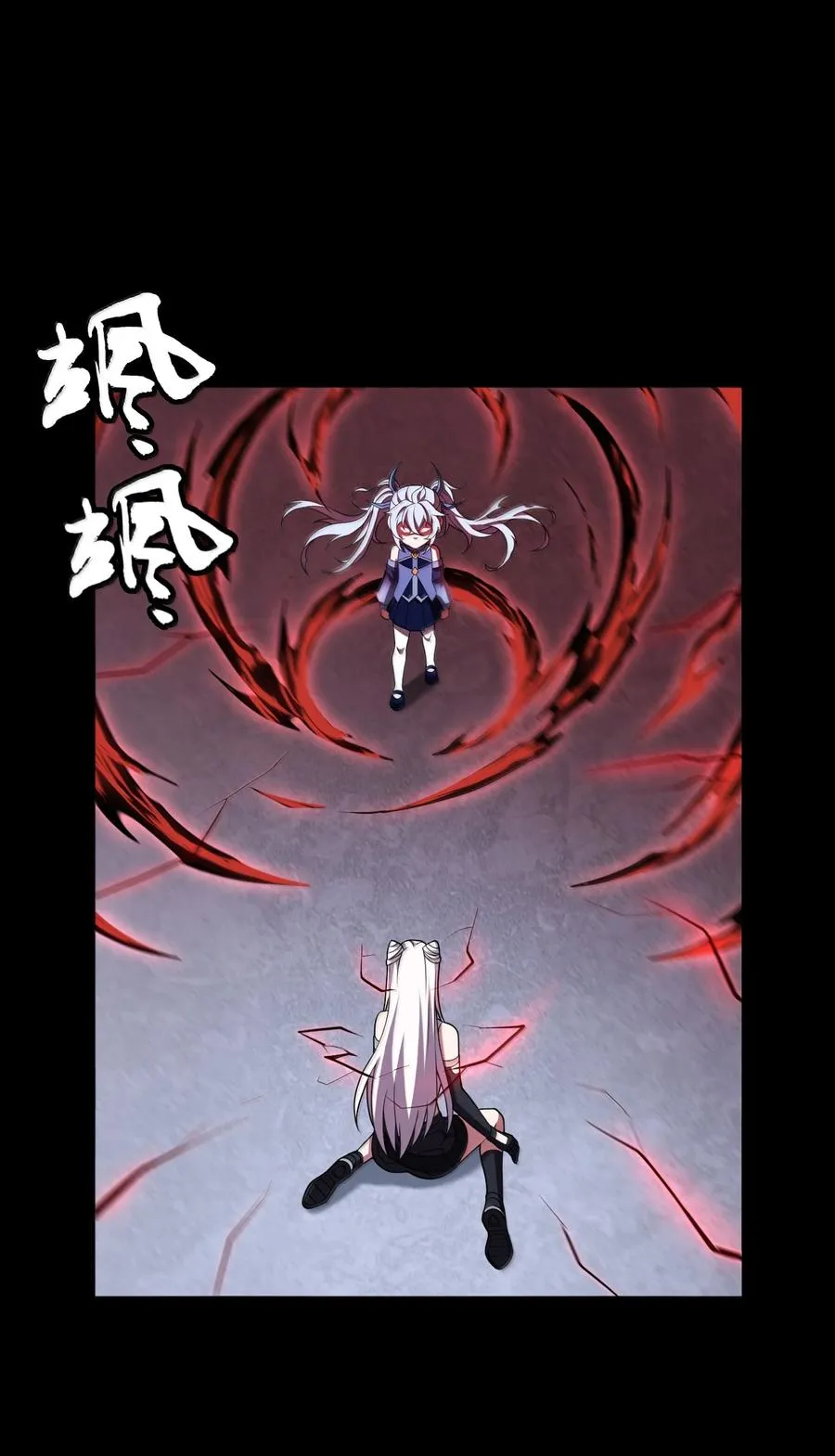 第61话 失控？！ 第41页