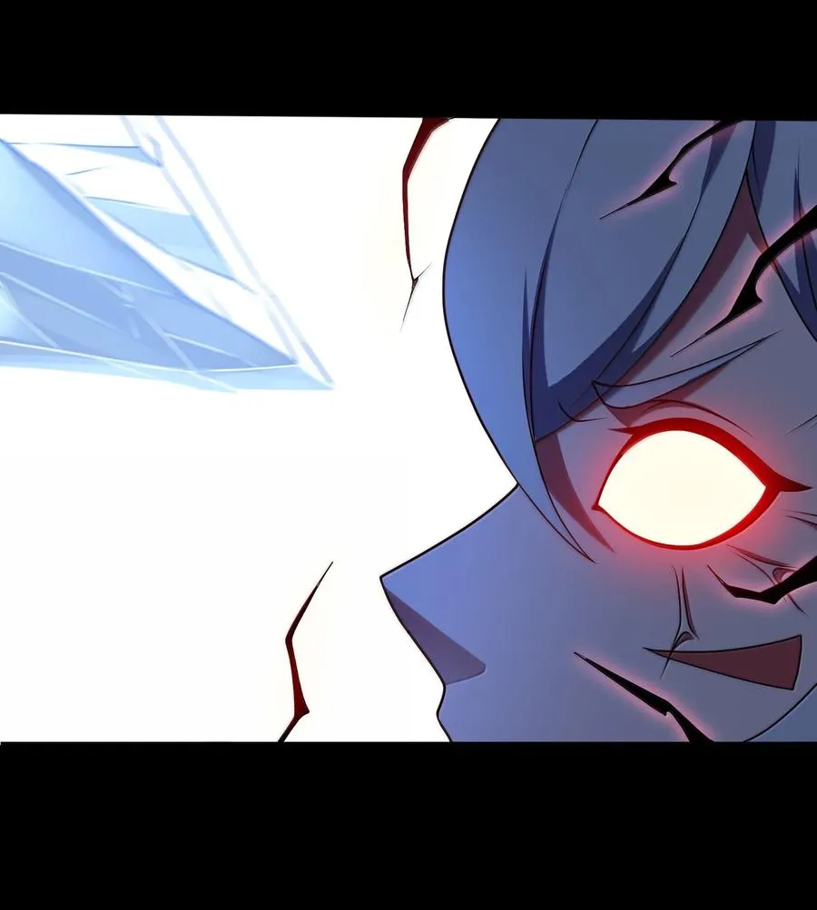 第61话 失控？！ 第47页