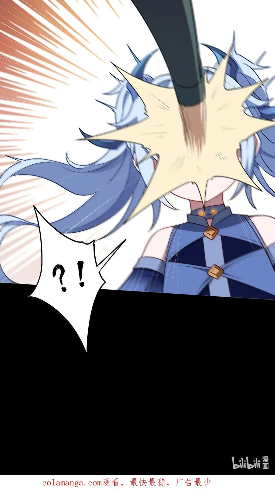 第61话 失控？！ 第53页