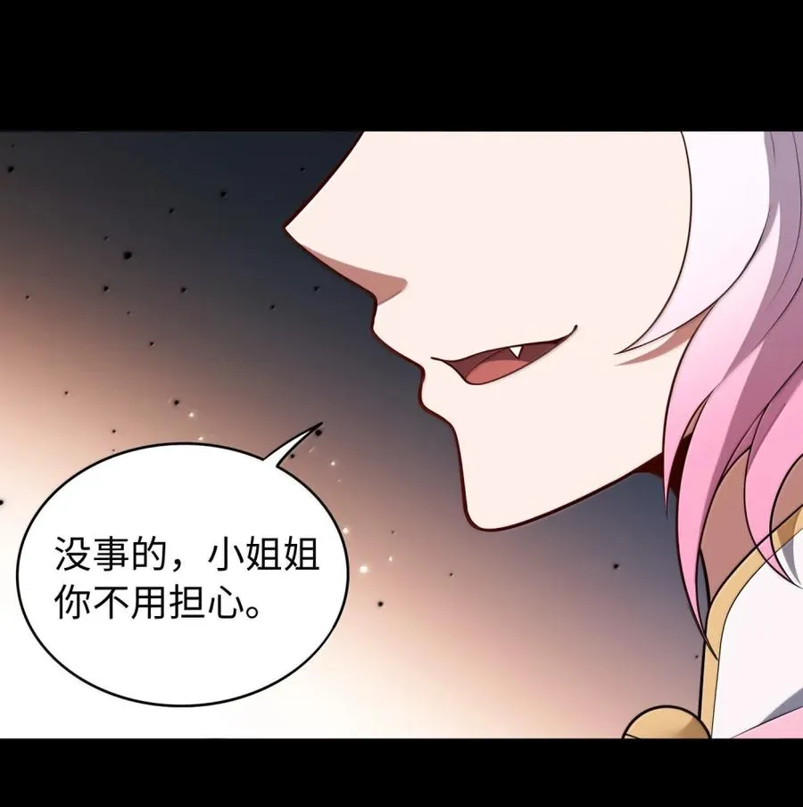 第62话 线索 第21页