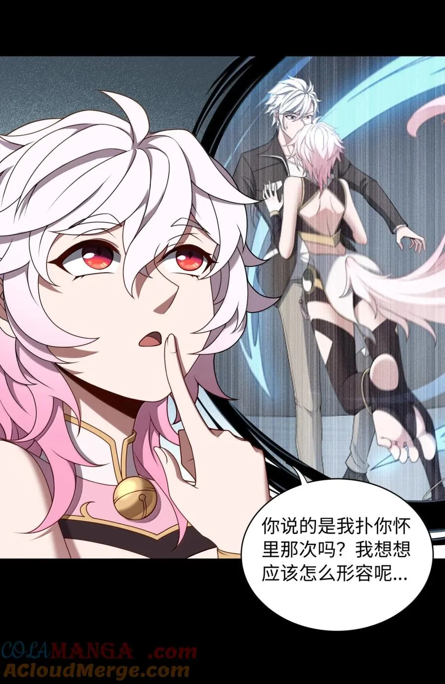 第62话 线索 第28页