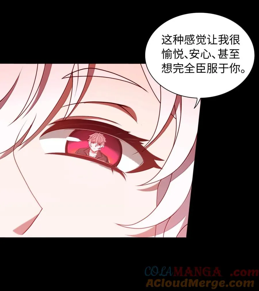 第62话 线索 第31页