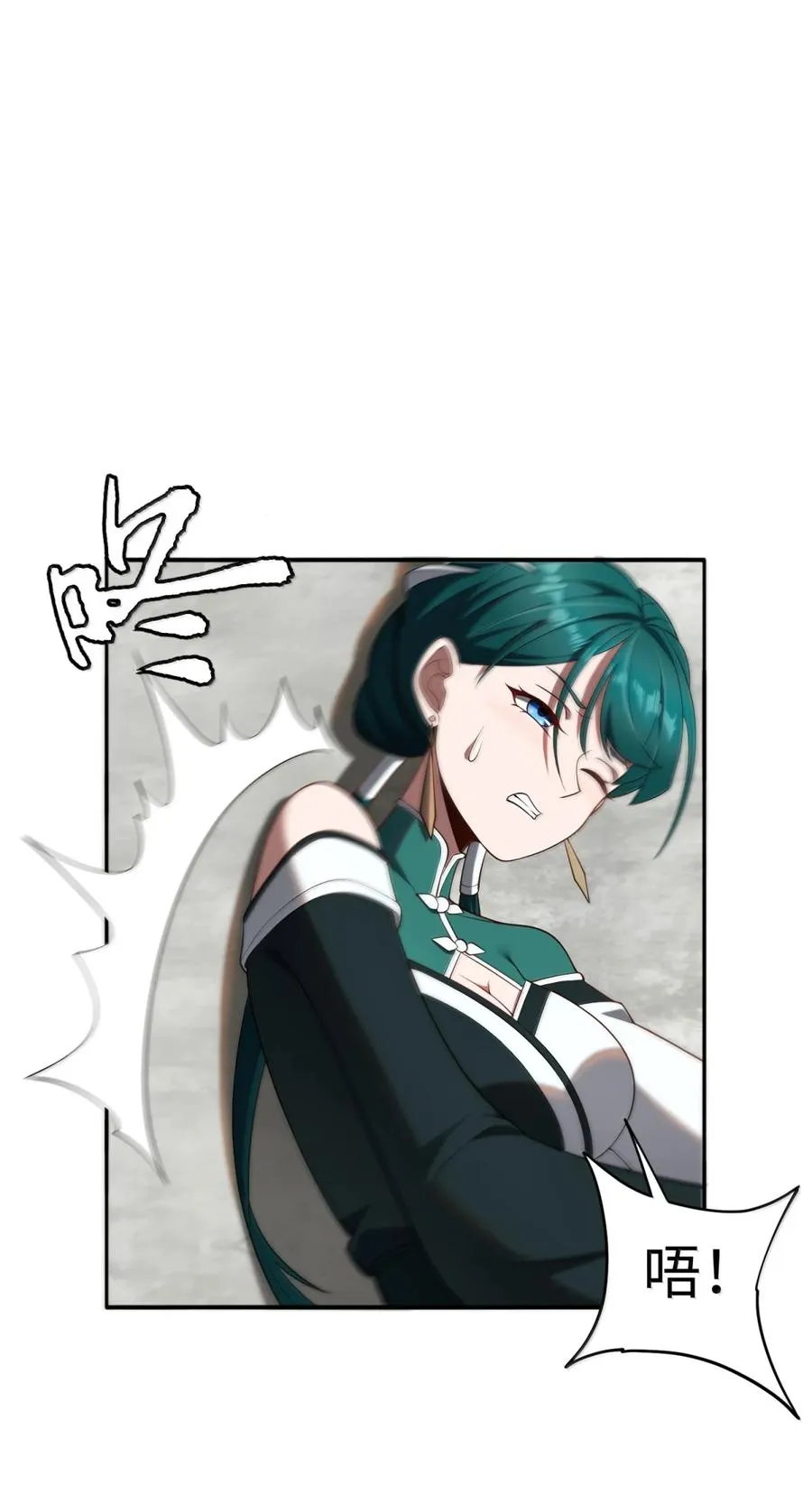第63话 探访灵山 第9页
