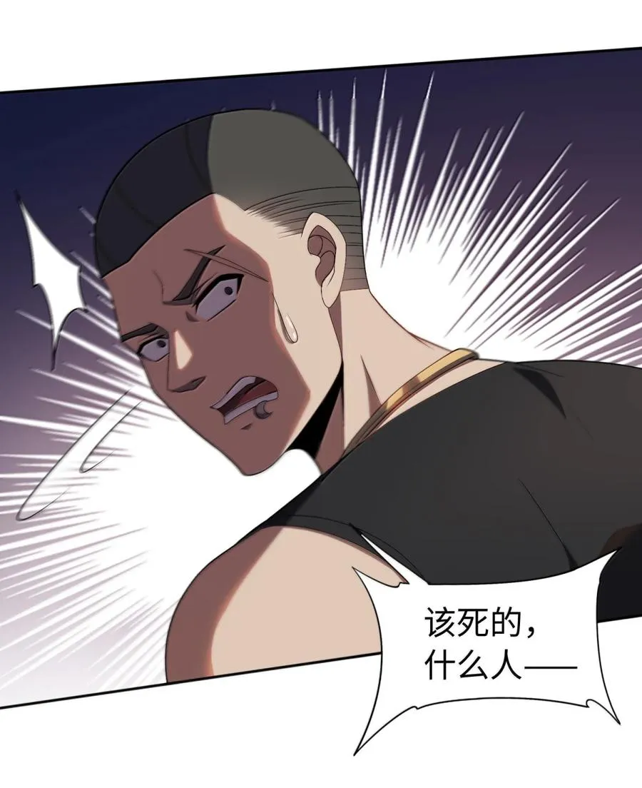 第63话 探访灵山 第15页