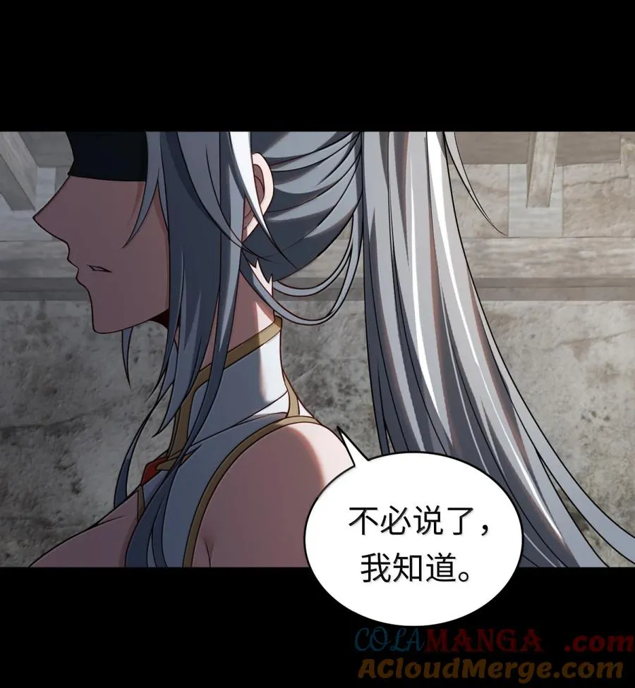 第63话 探访灵山 第34页