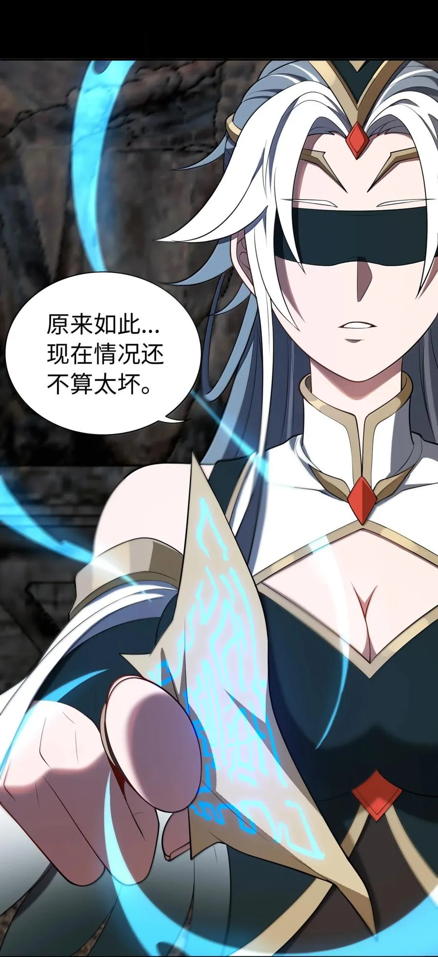 第63话 探访灵山 第39页