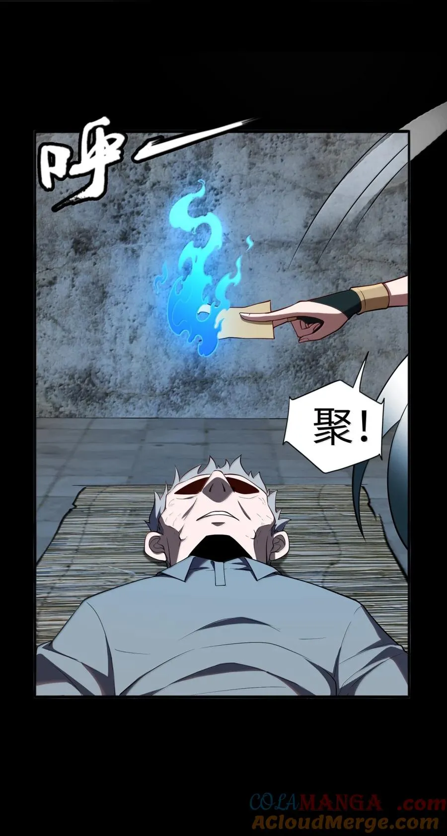 第63话 探访灵山 第40页