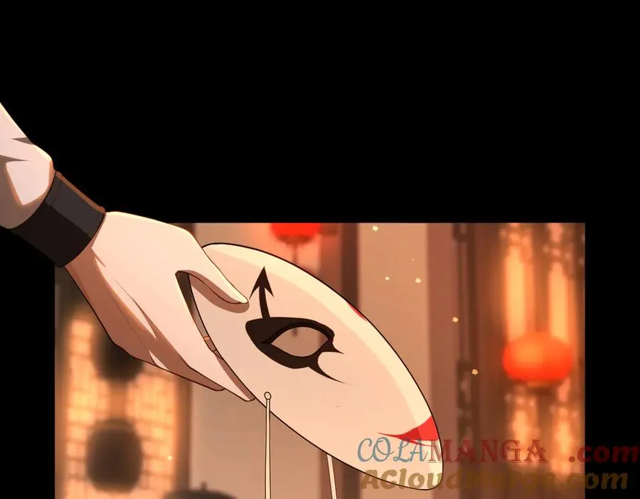 第66话 鬼门开启 第9页