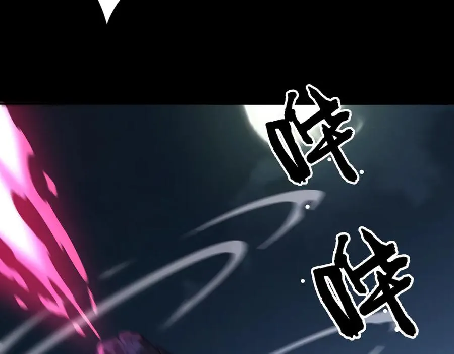 第66话 鬼门开启 第26页