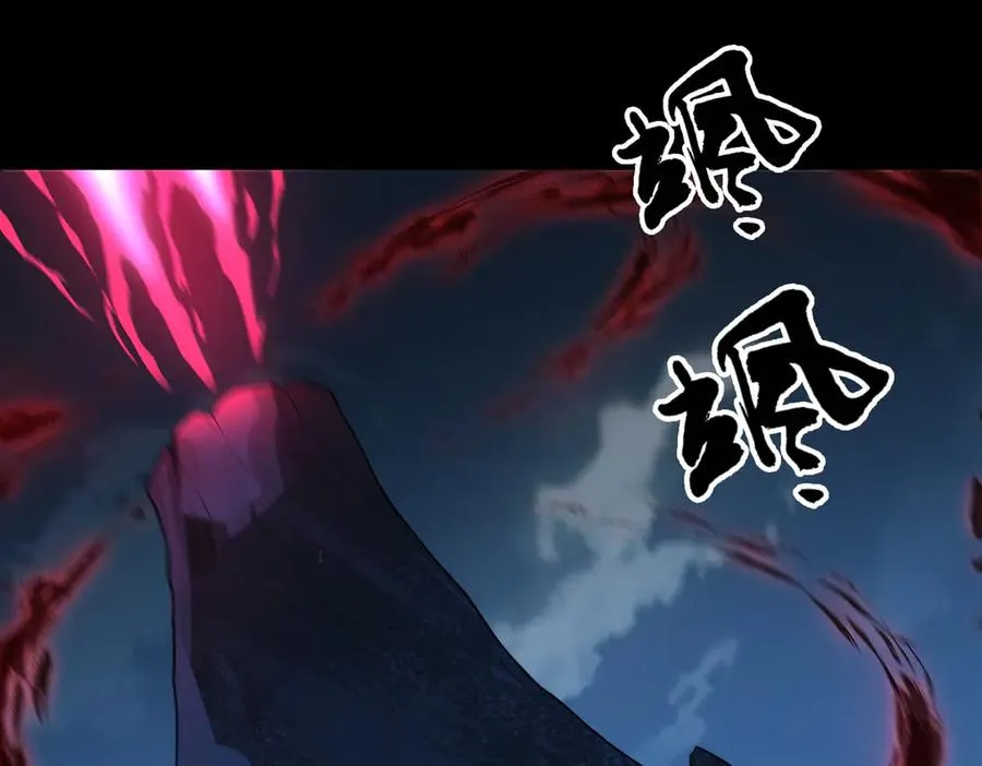 第66话 鬼门开启 第32页