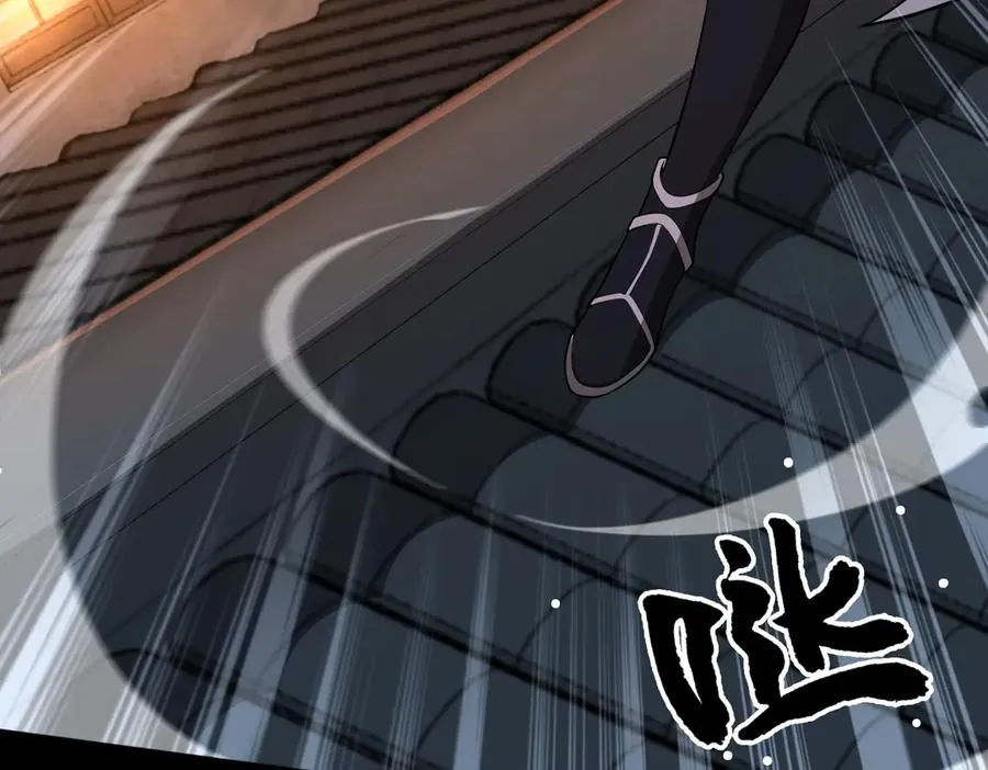 第66话 鬼门开启 第39页