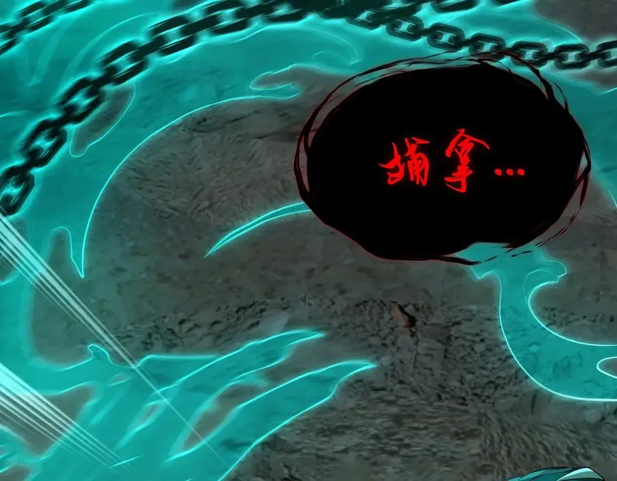 第66话 鬼门开启 第51页