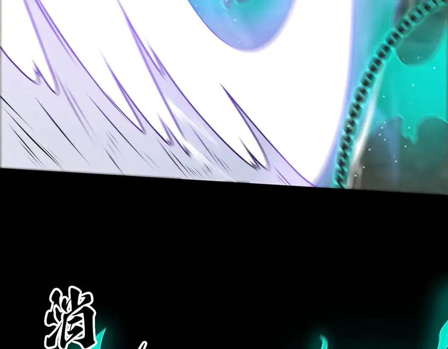 第66话 鬼门开启 第59页