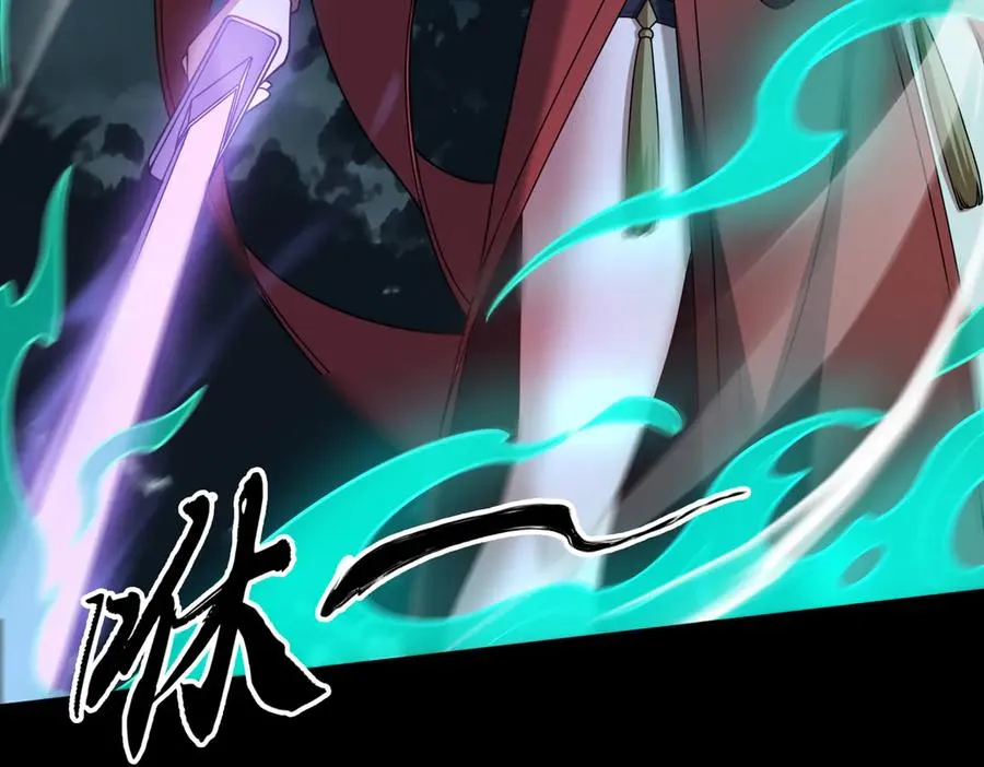 第66话 鬼门开启 第64页