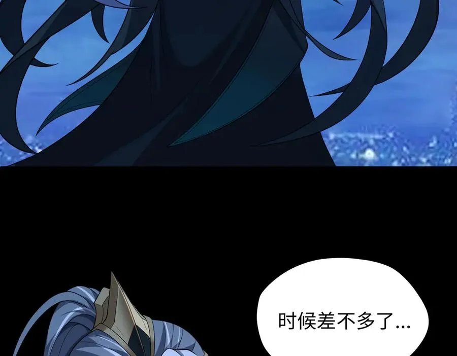 第66话 鬼门开启 第102页