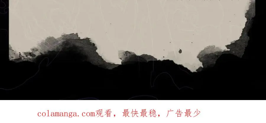 第66话 鬼门开启 第114页