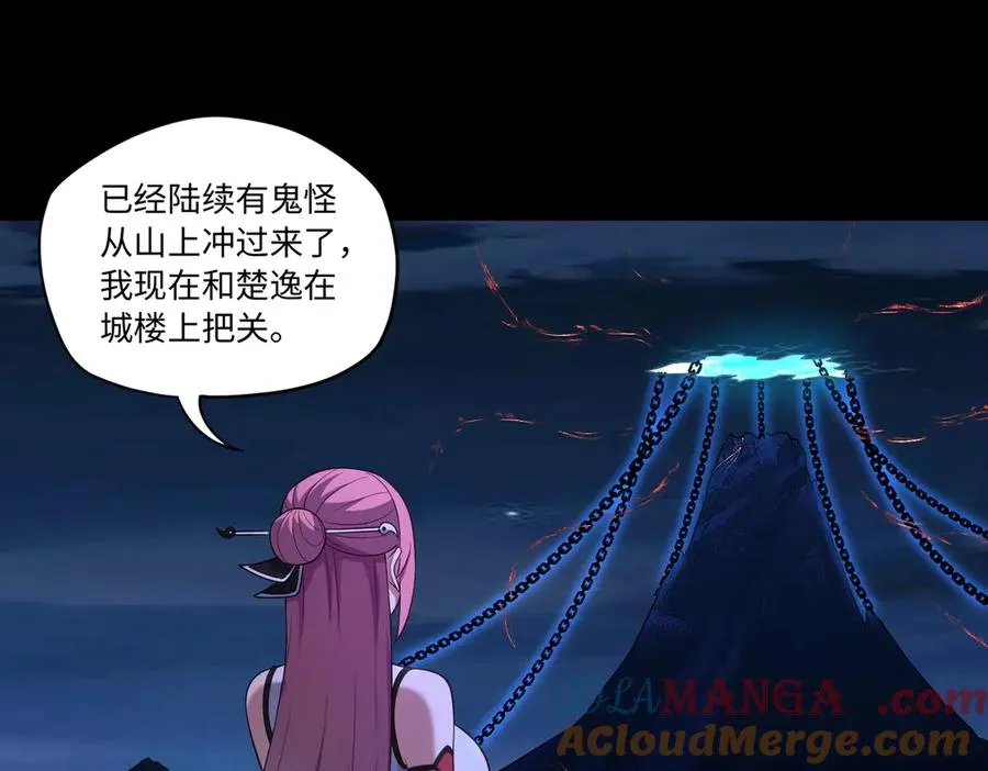 第67话 原形毕露 第21页