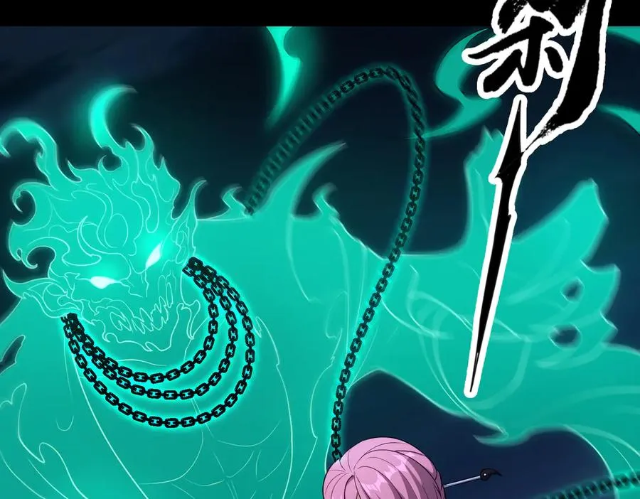 第67话 原形毕露 第23页