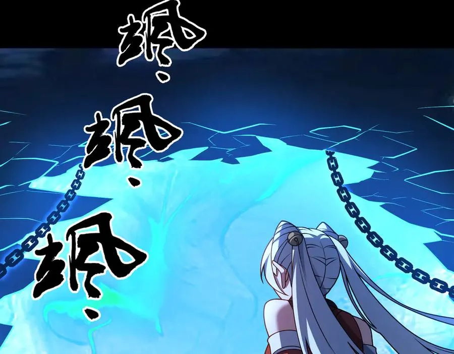 第67话 原形毕露 第46页