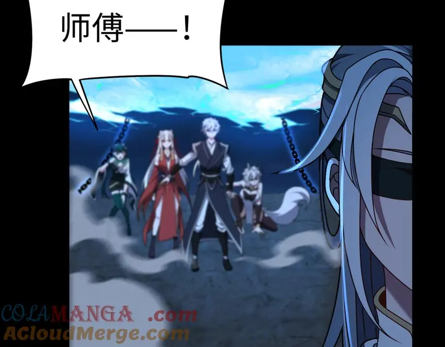 第67话 原形毕露 第49页