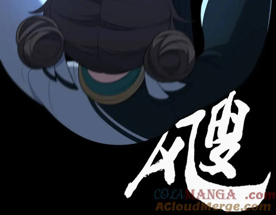 第67话 原形毕露 第61页