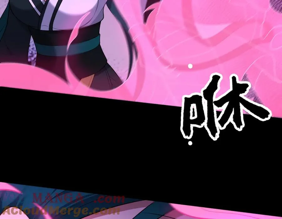 第67话 原形毕露 第89页