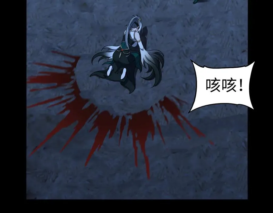 第68话 始作俑者 第7页