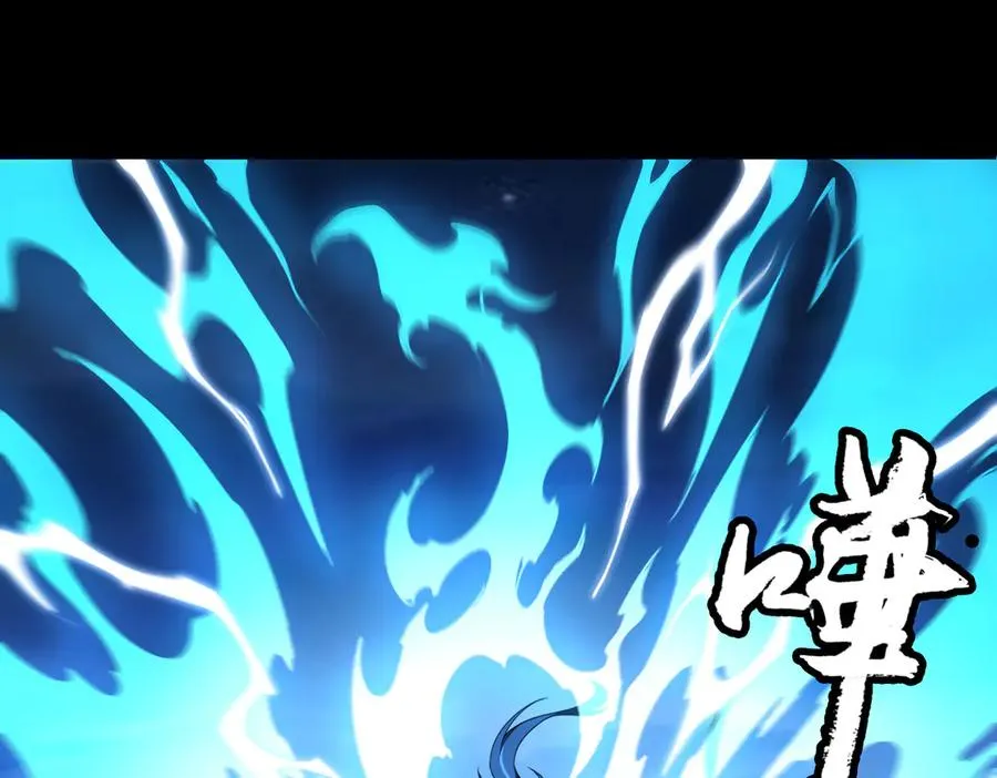 第68话 始作俑者 第30页