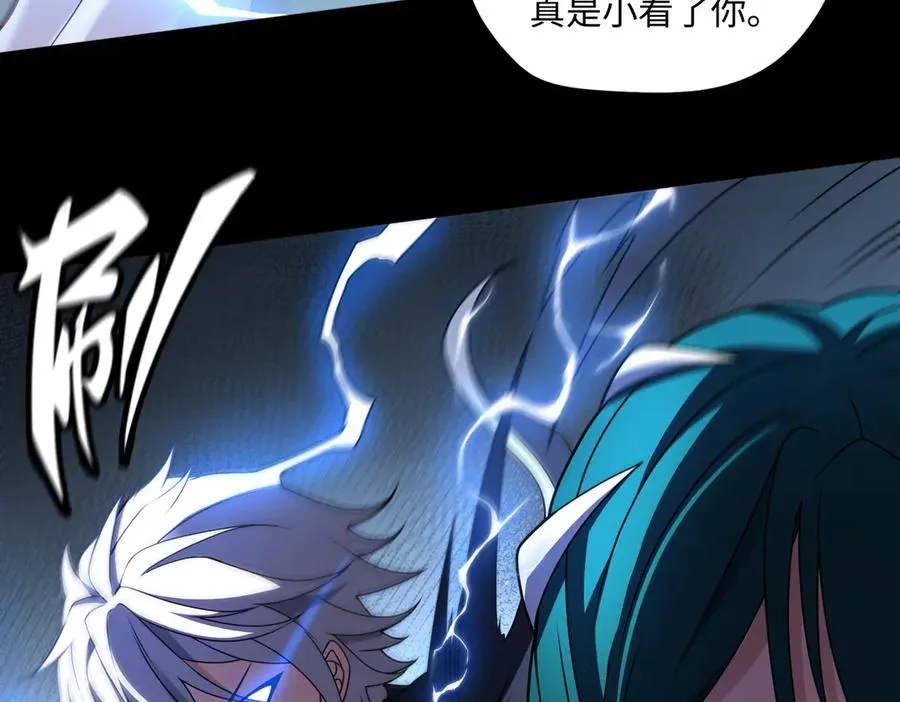 第68话 始作俑者 第67页