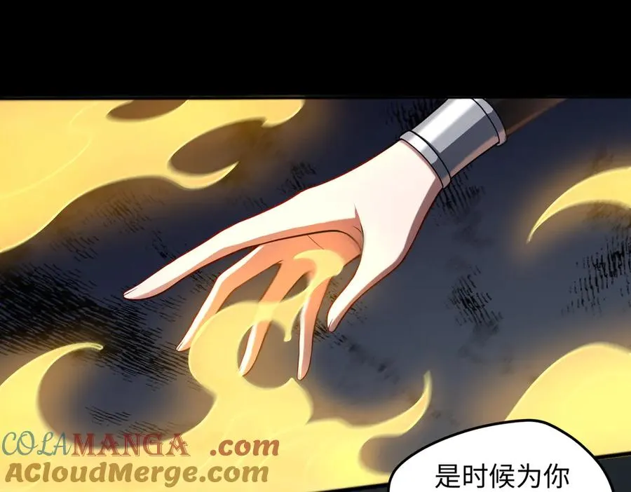 第68话 始作俑者 第89页