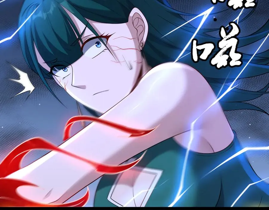 第68话 始作俑者 第102页