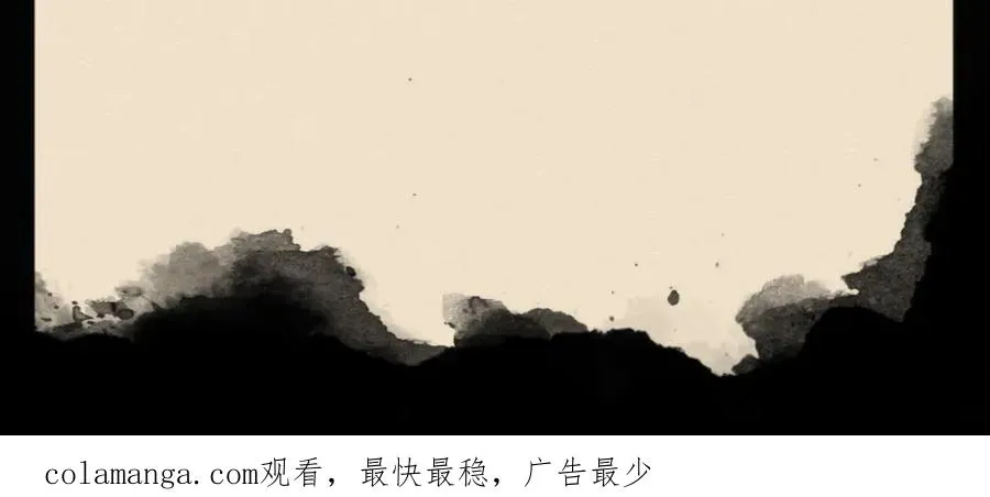 第68话 始作俑者 第112页