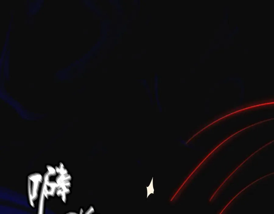 第69话 调虎离山 第4页