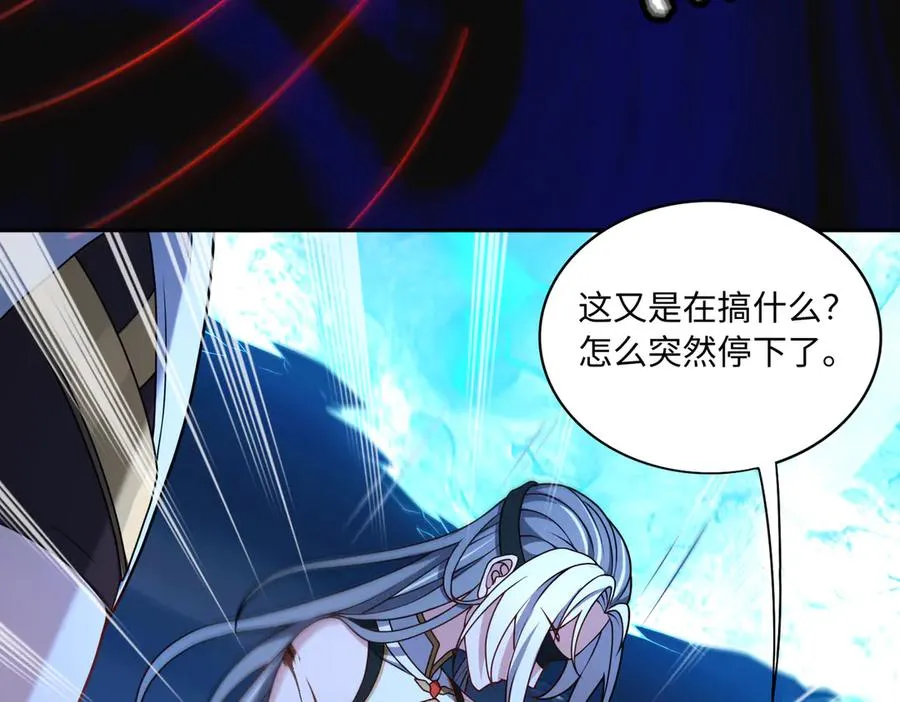 第69话 调虎离山 第6页