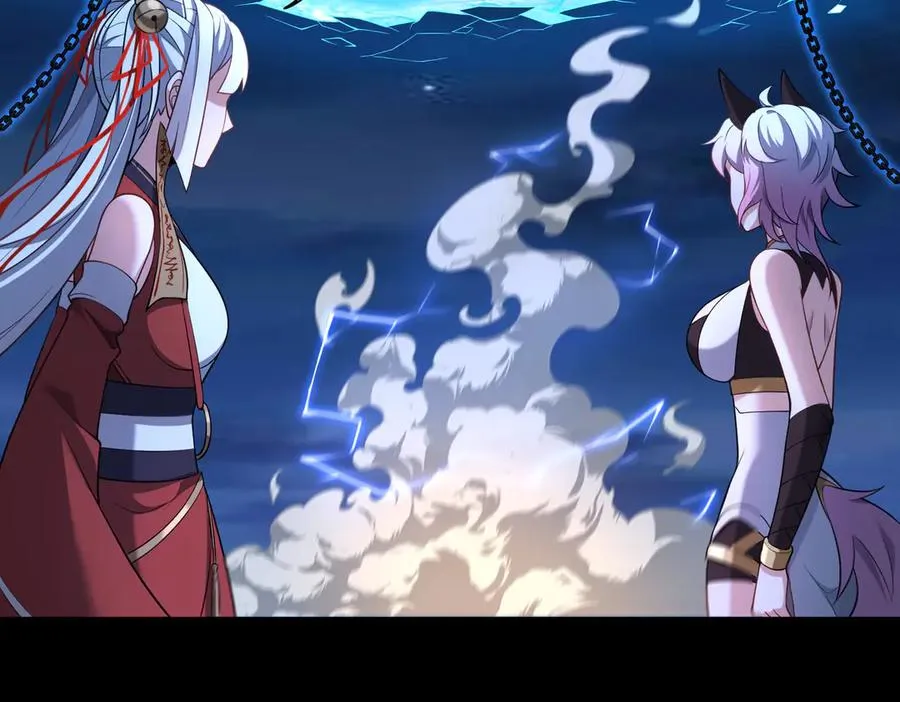 第69话 调虎离山 第11页