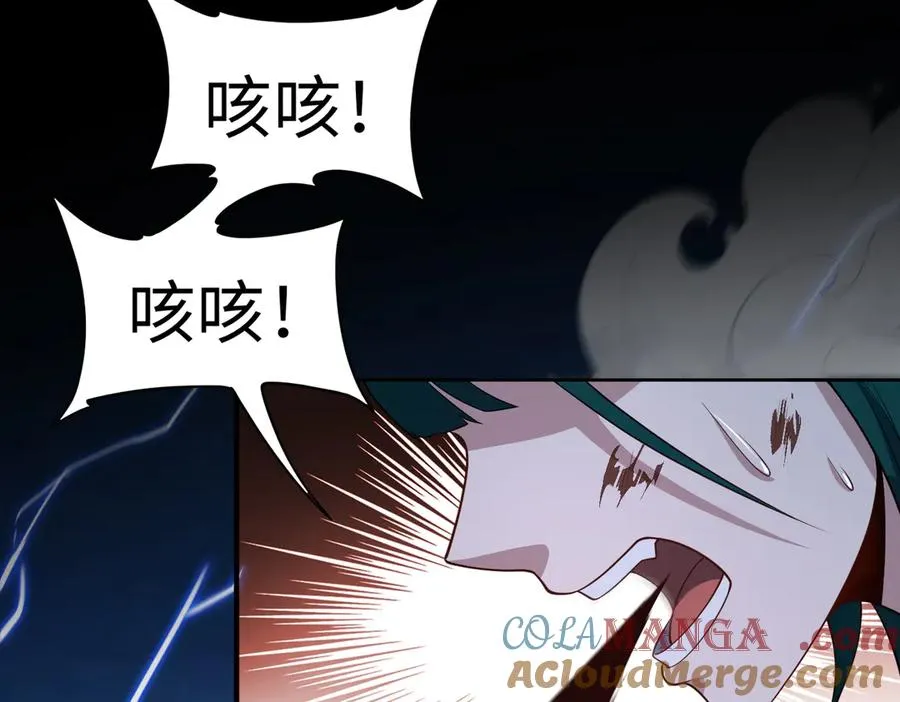 第69话 调虎离山 第13页
