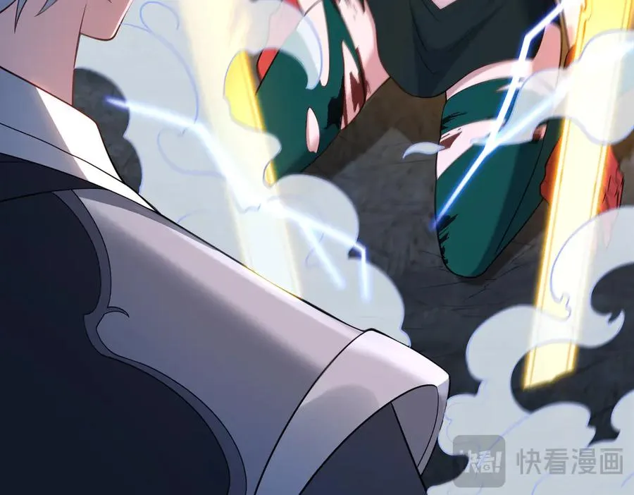 第69话 调虎离山 第16页