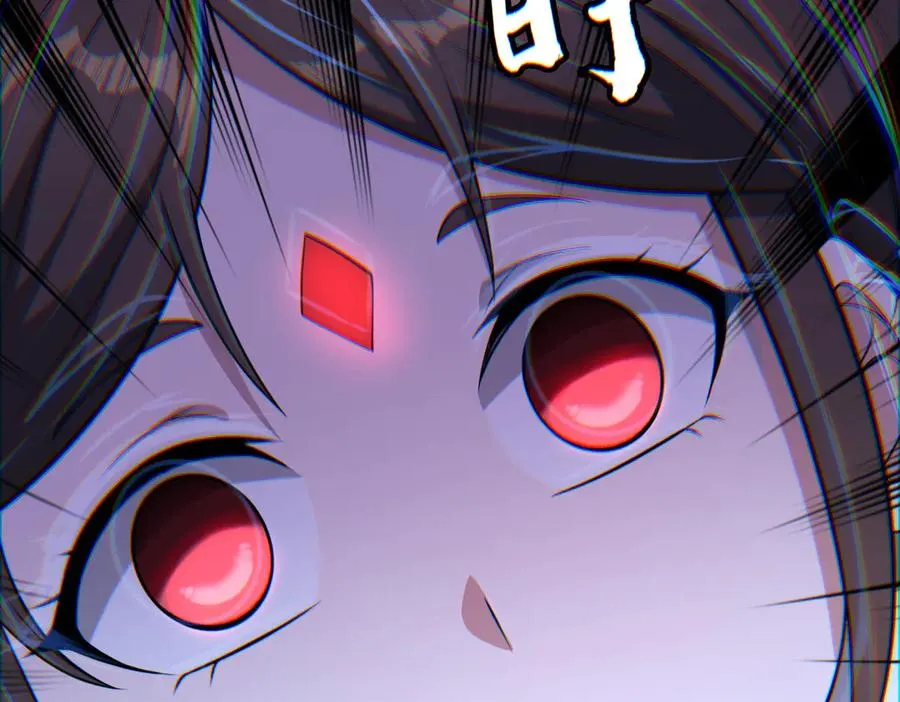 第69话 调虎离山 第23页