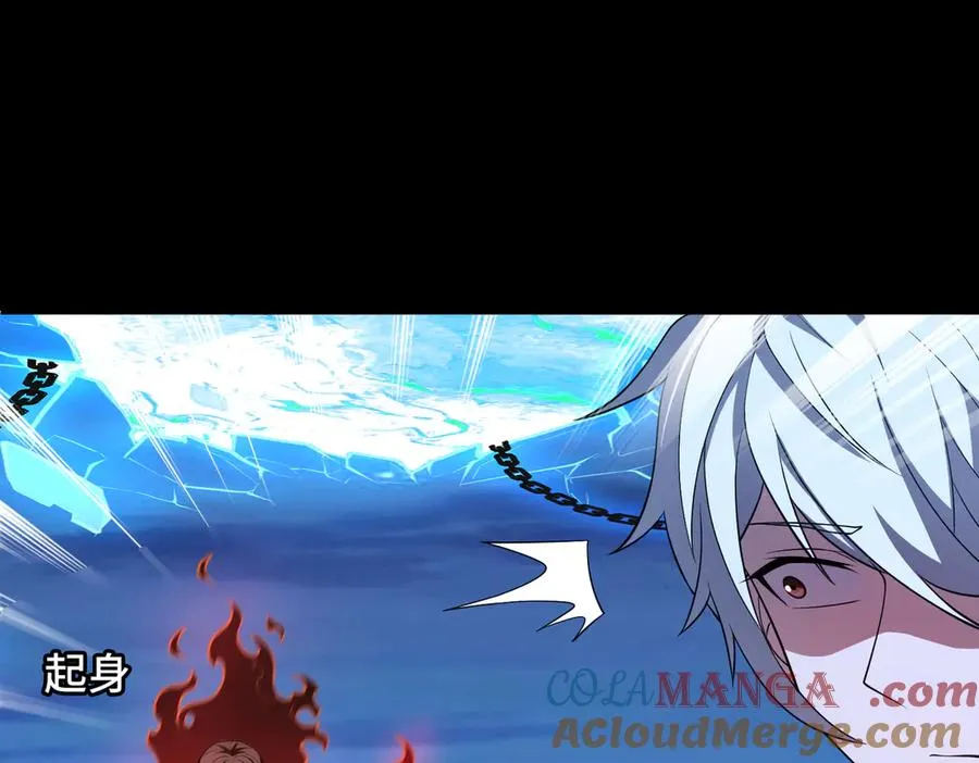 第69话 调虎离山 第25页
