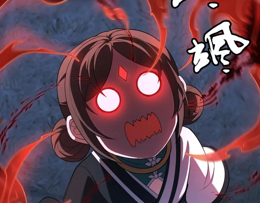 第69话 调虎离山 第27页