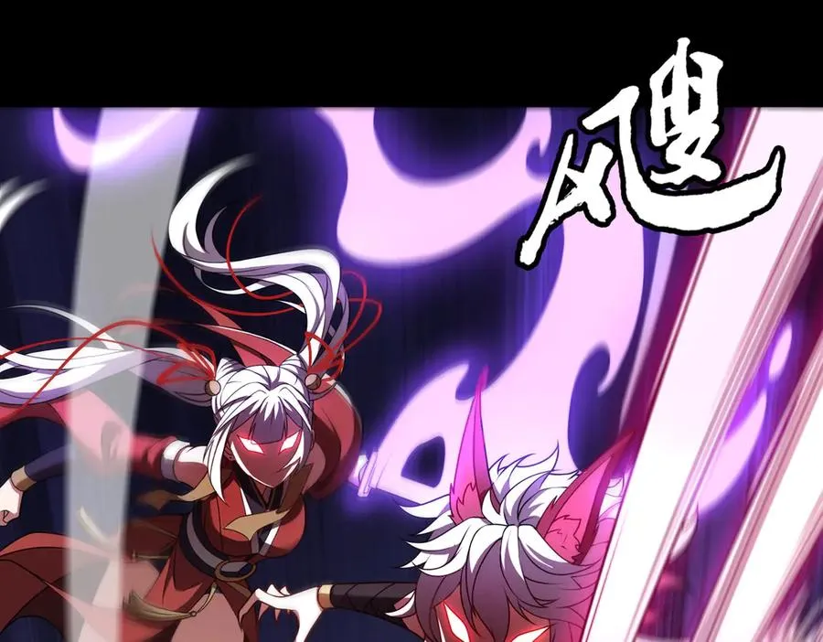 第69话 调虎离山 第31页