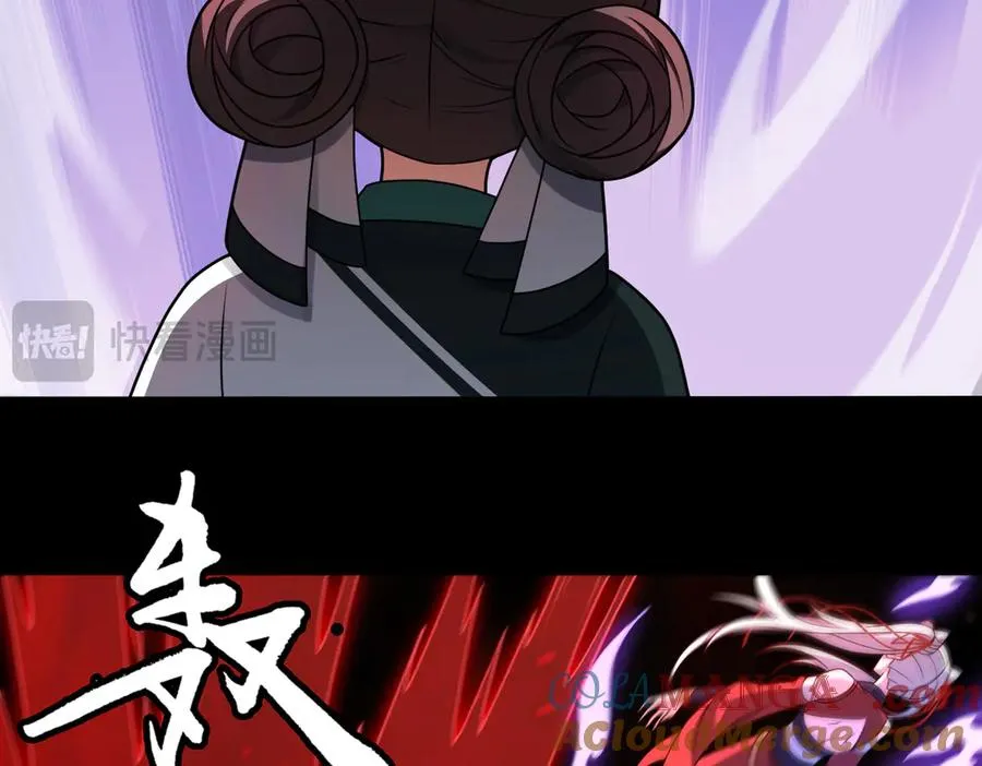 第69话 调虎离山 第33页