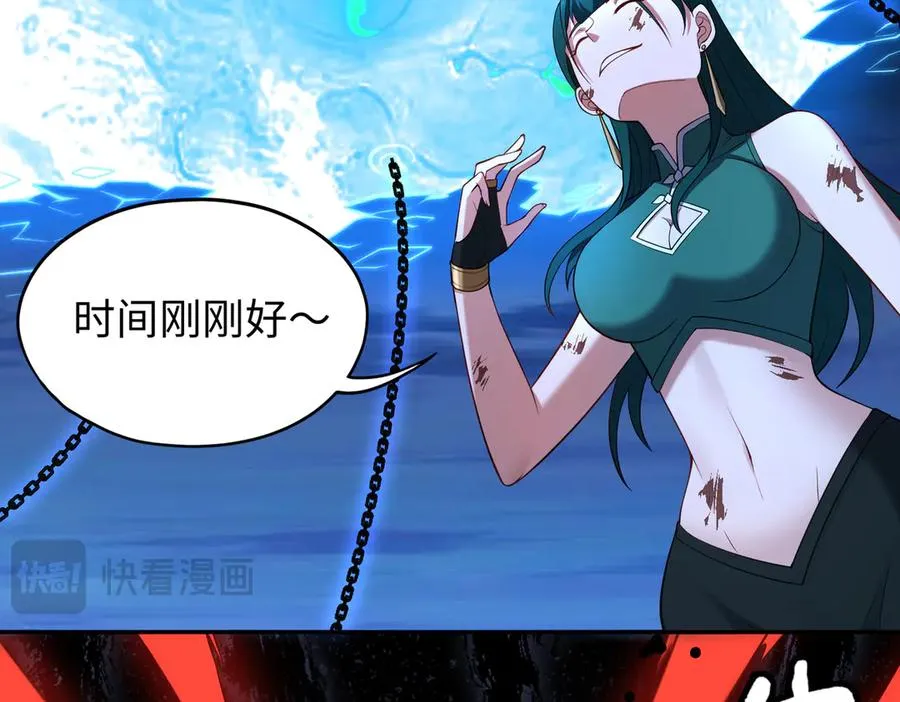 第69话 调虎离山 第50页