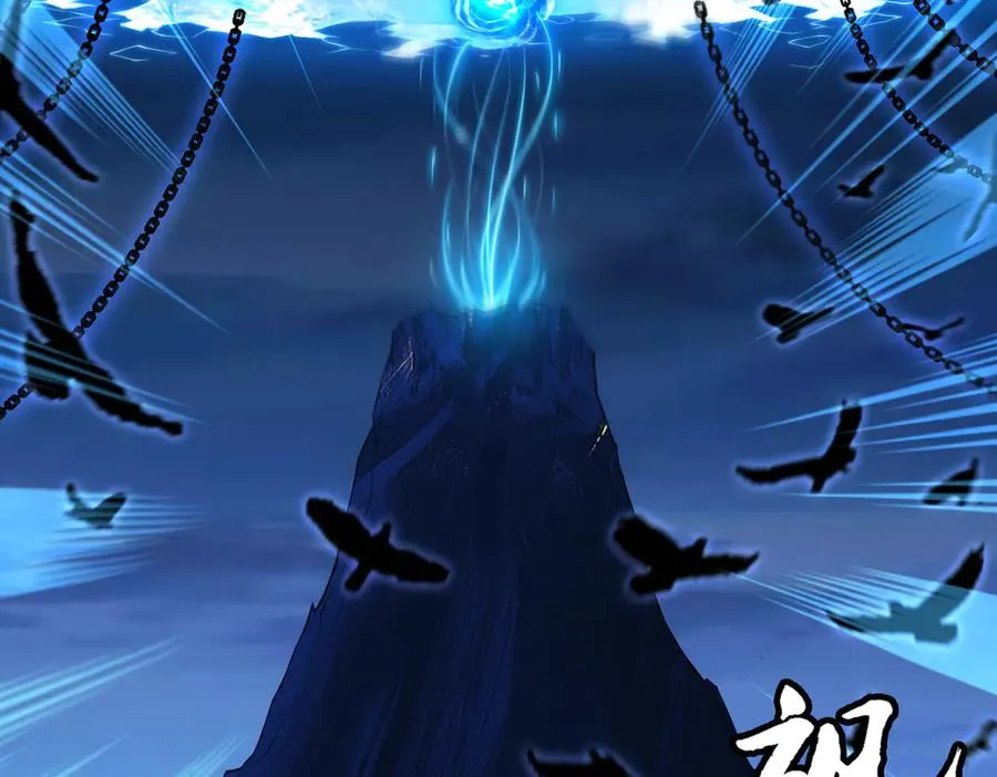 第69话 调虎离山 第56页