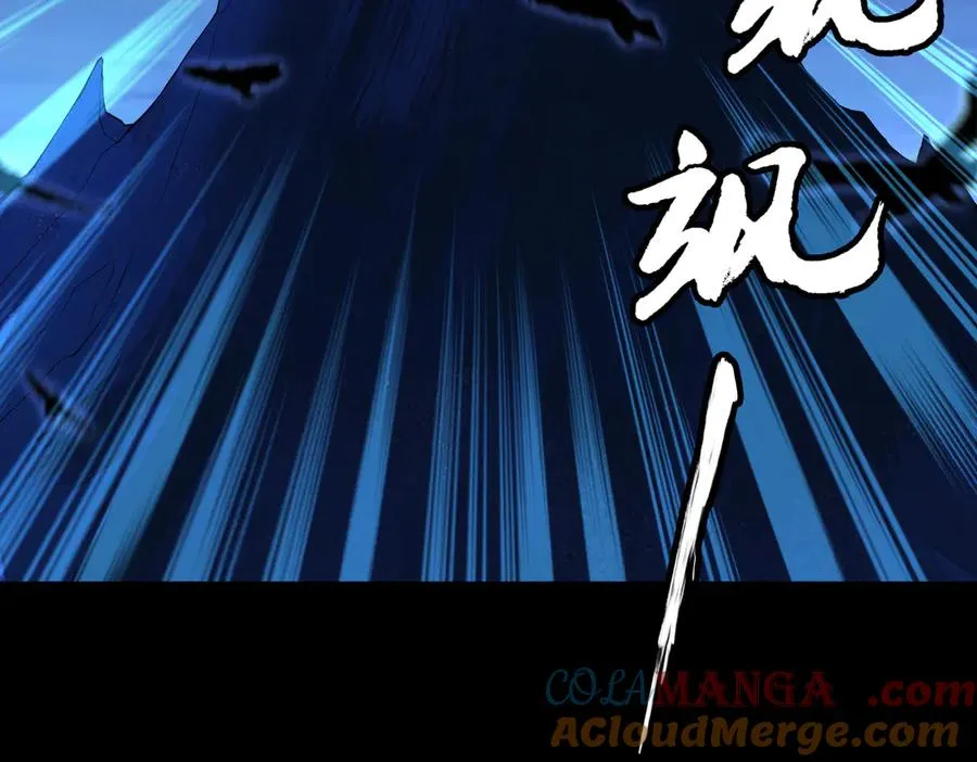 第69话 调虎离山 第57页