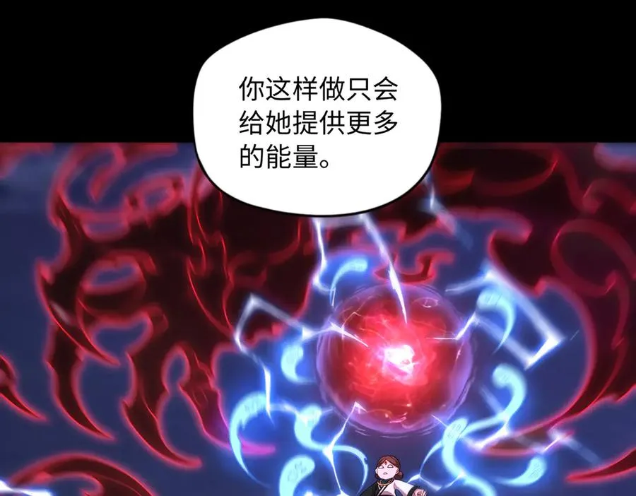 第69话 调虎离山 第90页