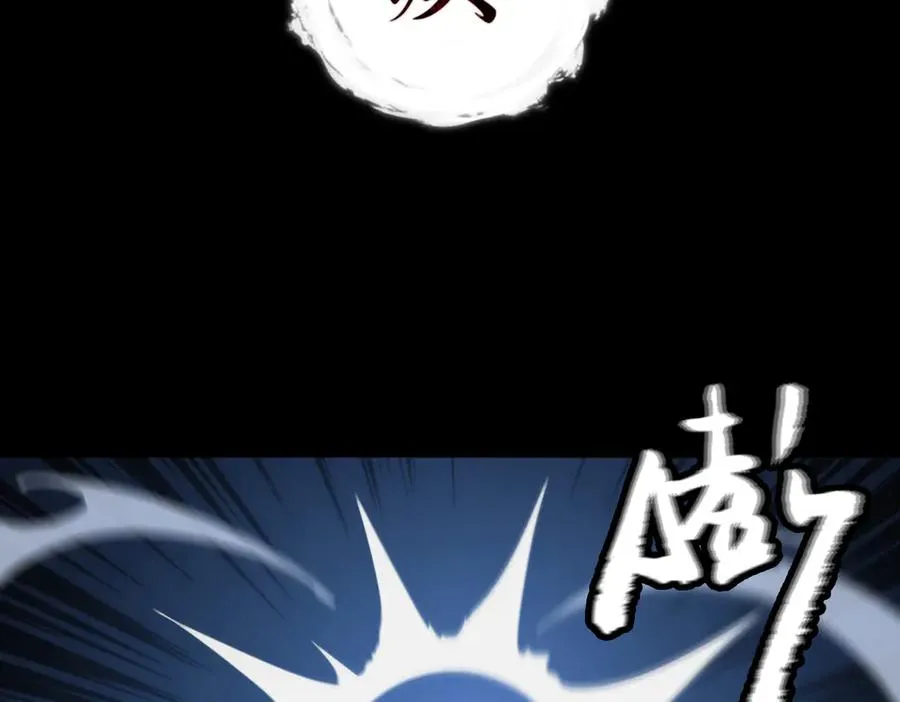 第69话 调虎离山 第95页